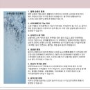 선유재 이미지