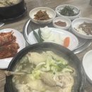 갈평옻닭집 이미지