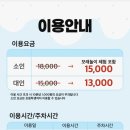 윙키핑키 | 선유도역 고양이카페 ::윙키핑키:: 예약, 이용료, 주차, 층별안내, 시설 후기