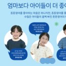 튼튼영어 울산 이미지