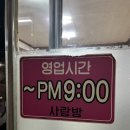 신사랑방식당 | [구미 맛집] 구미 신사랑방 북어물찜 후기｜구미 현지인 맛집 인정