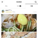 사계절면관 이미지