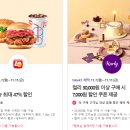 굽네치킨서창지구점 네이버블로그