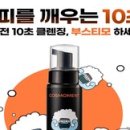 코스모이벤트 이미지