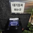 [강릉] 화덕생선구이 맛집 고선생화덕생선구이 가족식사 후기