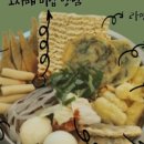 분식까페 이미지