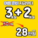 오케이 피트니스 당감점 이미지