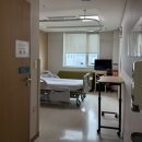 아산참요양병원 | 서울아산병원 1인실 비용 (보호자침대, 전망, 비용, 입원 준비물 꿀팁까지 총정리) 후기