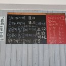 도란도란밥뜰 이미지