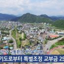 청평배수펌프장 이미지