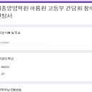 세종양영수학학원 네이버블로그