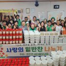 삼봉2리 마을회관 이미지