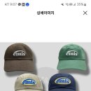 얘더라 emis 모자 운동용 아니지? 이미지