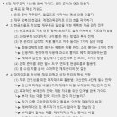 은퇴 후 재무관리 이미지