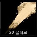 에이엠;피엠(PM) 이미지