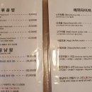 씬챠호