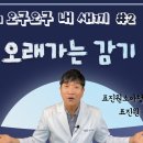 표소아청소년과의원 이미지