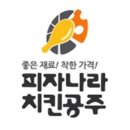 피자나라 치킨공주(피나치공) - 중랑구 | 피자나라 치킨공주(피나치공)