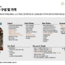 하나캐터링 이미지