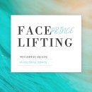 강남신경과의원 | 안면거상술 가격 후기 회복기간과 관리의 핵심은? 강남 리프팅에 대하여