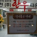 광명한우타운식당 이미지