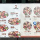 완미족발아산배방점