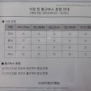 추석연휴 식당,통근버스 운영안내 이미지