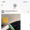 수민박 이미지