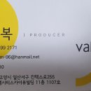 제이밸류