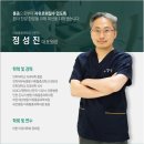 웰컴마취통증의학과 이미지
