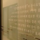 북면한의원 이미지