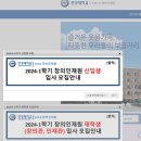 한양대기숙사(창의관) 이미지