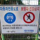 보행자전용도로 1-1 이미지