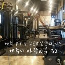 뉴트리션앤피트니스 이미지