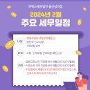 인택스세무법인울산