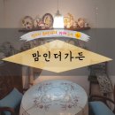 딱지네 수제공방 이미지