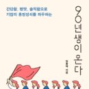 리틀존영통문고 이미지