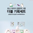 엽기토끼 마시마로 근황.jpg 이미지