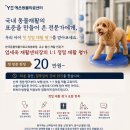 예은동물의료센터 네이버블로그