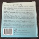 몽투샵 제로웨이스트 &#34;지구를 생각하는 친환경 제품&#34;사용 후기 &lt;선물용으로도 손색없음&gt; 플라스틱ZERO...