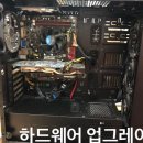 몬스터PC 이미지
