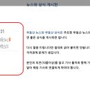 카페포럼 이미지