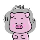 해말금막창 네이버블로그