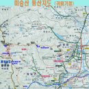 고령 주산 - 불당산 - 미숭산 - 무수봉 - 문수봉 - 사월봉 종주 산행