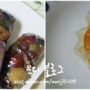 떡하나에사랑하나