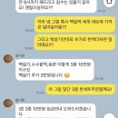 형제떡집 - 양천구 지양로10길 3 | 부산백일떡집 후기 | 100일 떡집 후기 오색함 /설기온