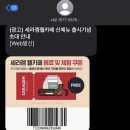 세라젬 울산삼산점 네이버블로그
