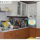 미평종합인테리어