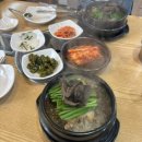 삼계탕마을 | 구의 능이백숙 삼계탕 맛집 [능이마을 자양점] 후기 | 광진구맛집