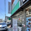 김밥일번지함안점